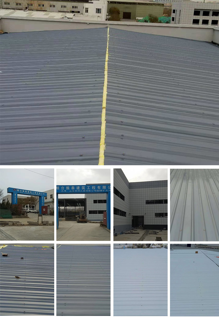 哔咔漫画IOS入口覆膜瓦